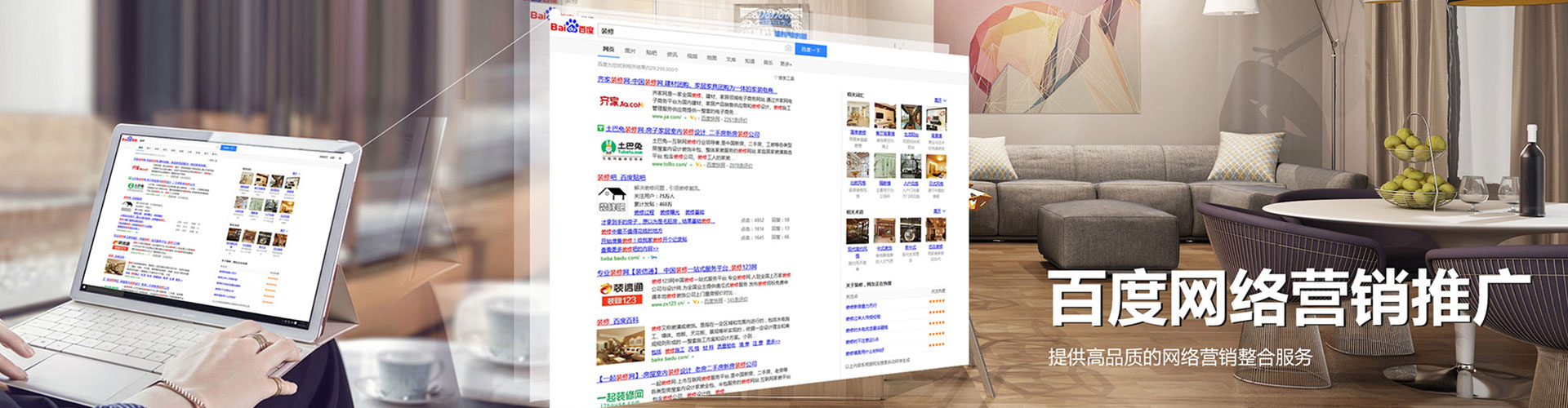 全州sem开户